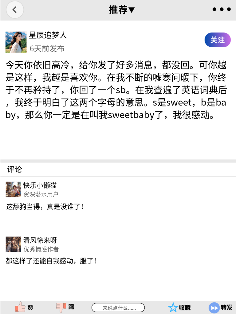 笑到脸部肌肉都笑出“肌肉记忆”了！