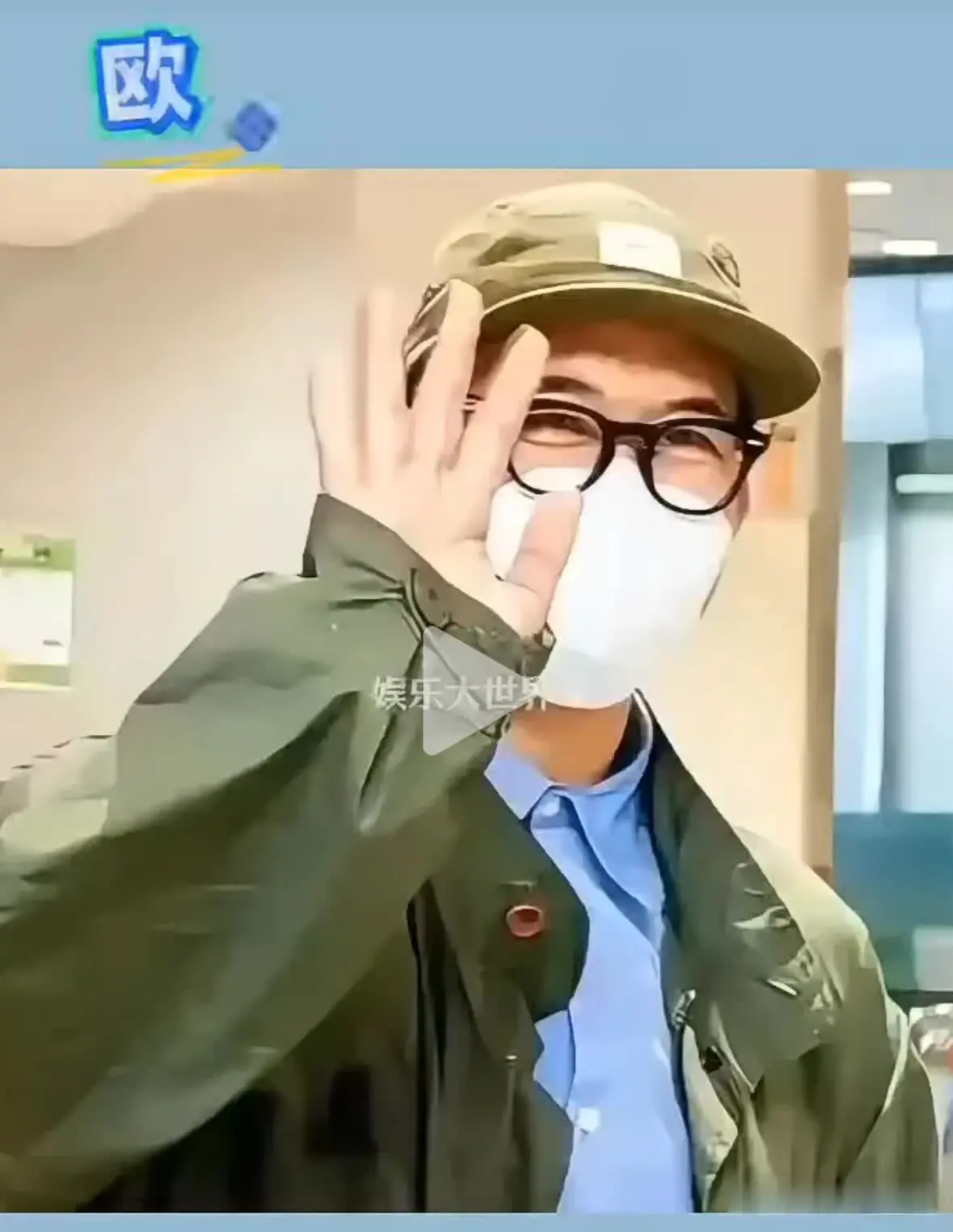 具俊晔回韩国了，据说整个人看着非常憔悴