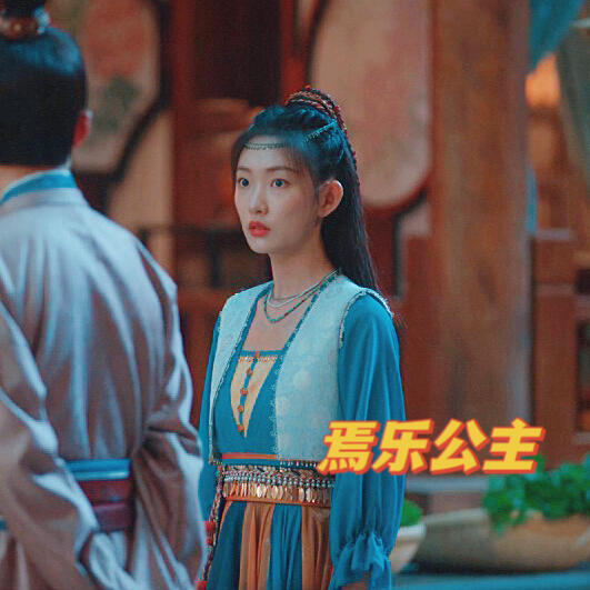四方馆：原来阿术的真实身份是这个
