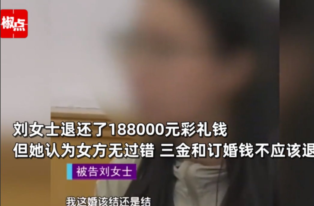 “没拿捏住！”北京一40岁女子，因男友没给买车，就拒绝登记领证，没想到，男友突然