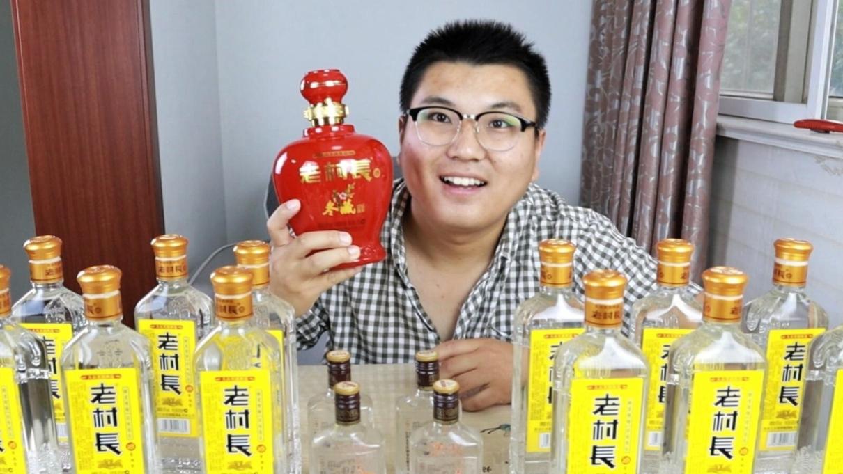 老村长要慌？劲敌不讲武德，纯粮好酒才卖13元1瓶，网友：不留活路