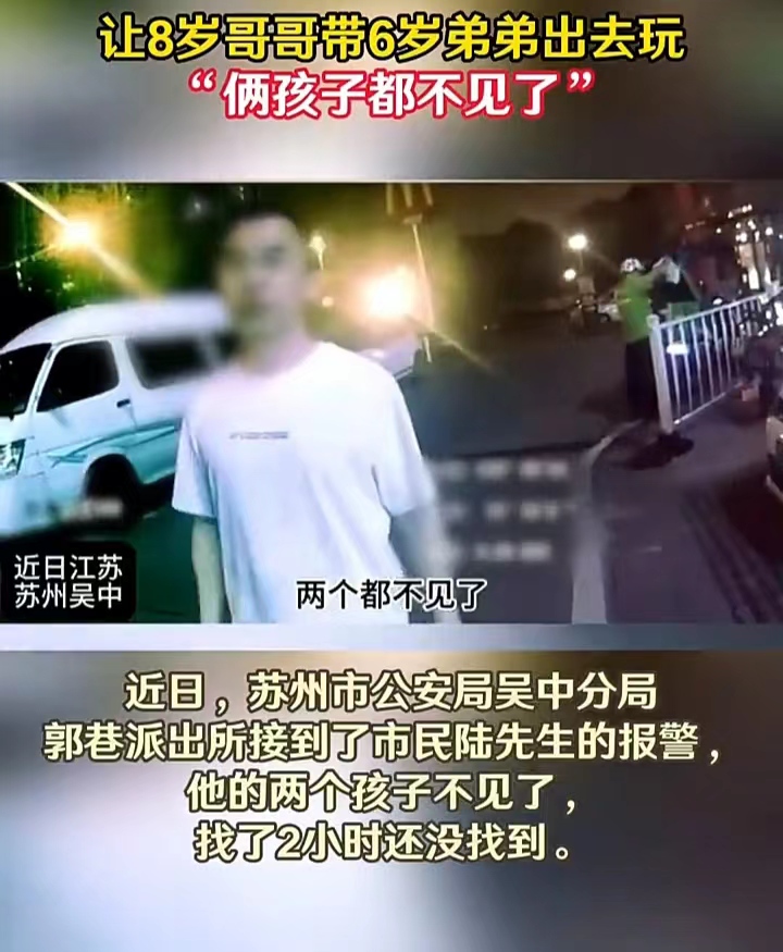 太不称职了！