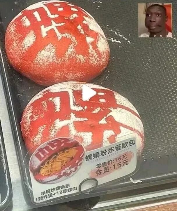 真有人敢这么吃吗