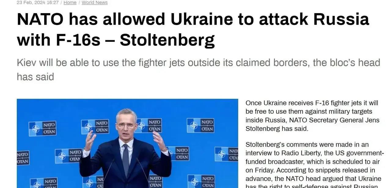 突如其来的消息震惊了世界：北约宣布允许乌克兰使用F-16战斗机直接攻击俄罗斯本土