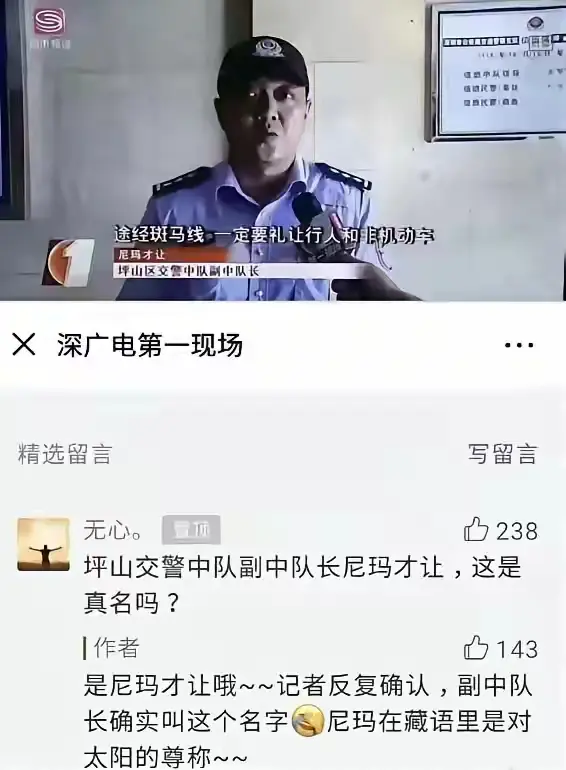 本来没什么好笑的，结合语境才好笑。