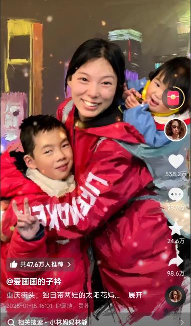 刚刚，小林妈妈更新动态，原来，她换了一个新的餐车，小林妈妈说，之前的地方，位置太