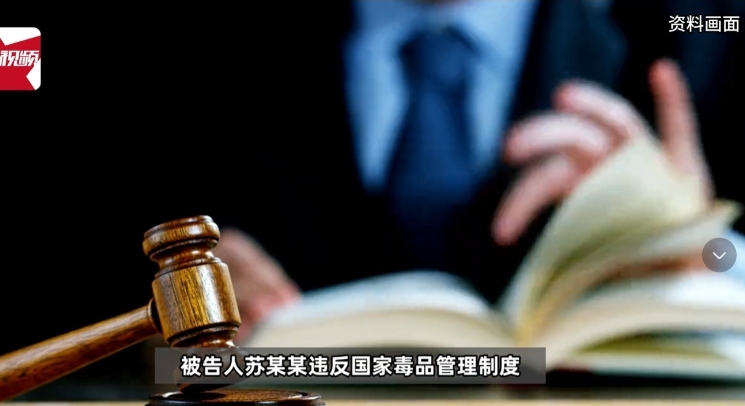 女子产后抑郁，不愿与丈夫过夫妻生活，丈夫苦恼之下，从境外购买了“迷魂药”等