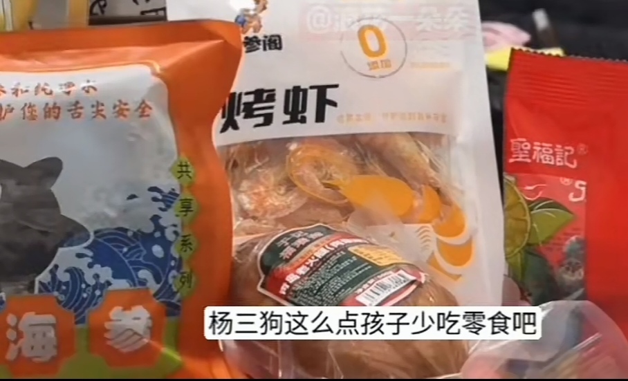  杨二狗带女儿看病，巴铁二婚妻子不相陪，离婚夫妻各有想法