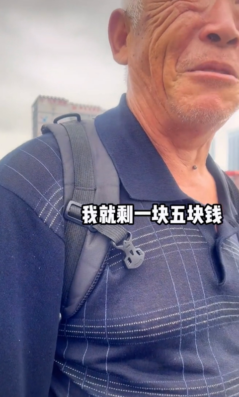 “7年没走到深圳北站的爷爷”终于被刑拘了，要不是现在自媒体发达，这个大骗子还不知