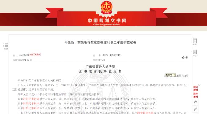 广东东莞，一辆自行车与一辆摩托车在路口不慎相撞，本是一场普通的交通事故，却因双方