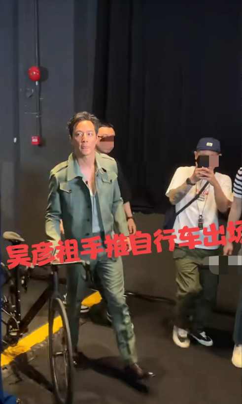吴彦祖，果然，
接地气……

时尚电影之夜，吴彦祖手推自行车霸气登场，
要不说，