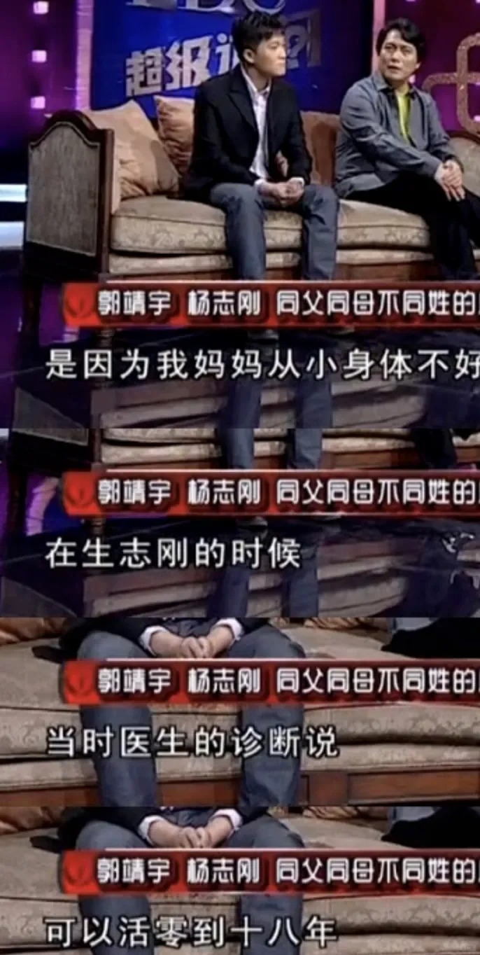 他是被资本硬捧上位的演员，有人说他演技一般，也有人说他靠哥哥才有了今天。
	
但