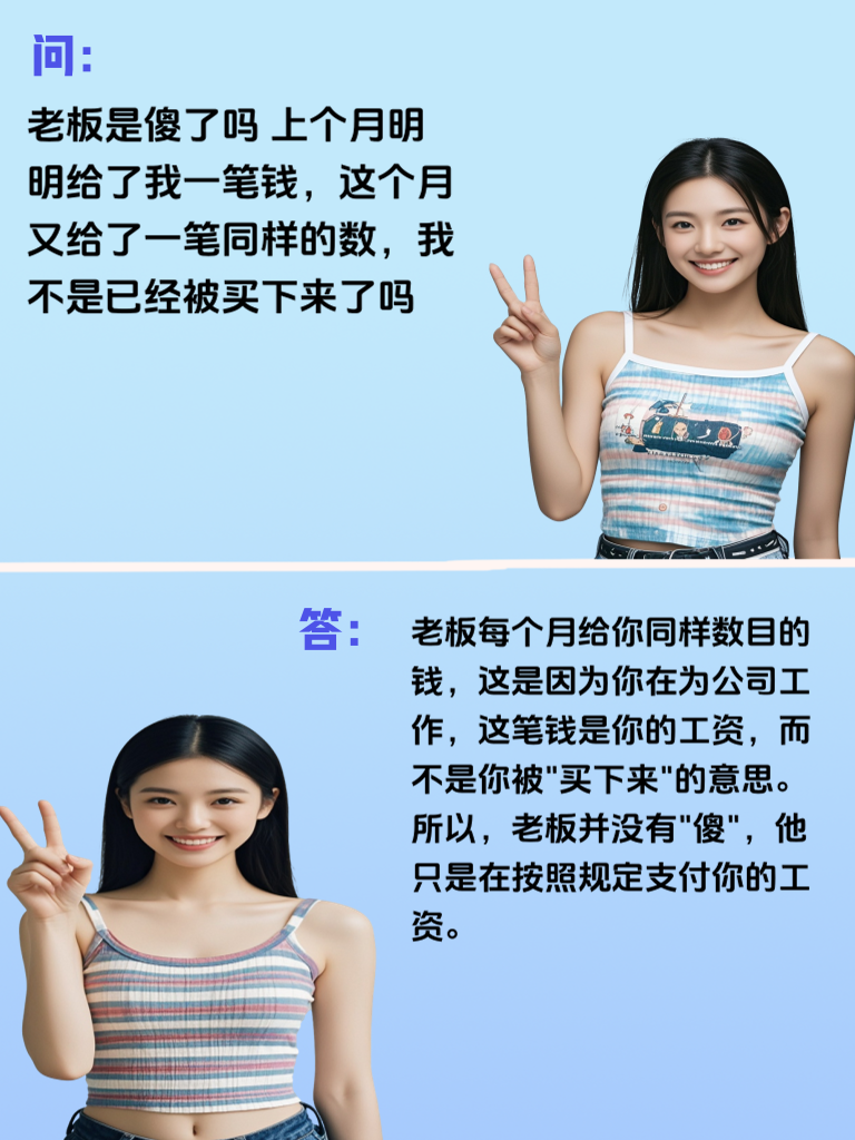  奇葩问题集锦，让你笑到根本停不下来！