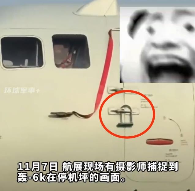 轰-6K战轰机舱门上惊现“另类装饰”！珠海航展上，有媒体拍到正在停机坪轰-6K战