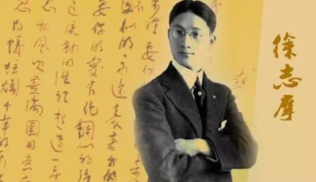 1931年，徐志摩飞机出事去世，金庸家只让他一个七岁的小孩去送葬。虽然是个丧事，