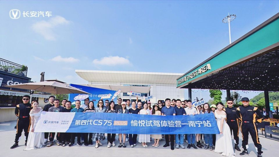 巅峰十年·长安第四代CS75PLUS演绎燃油王炸传奇