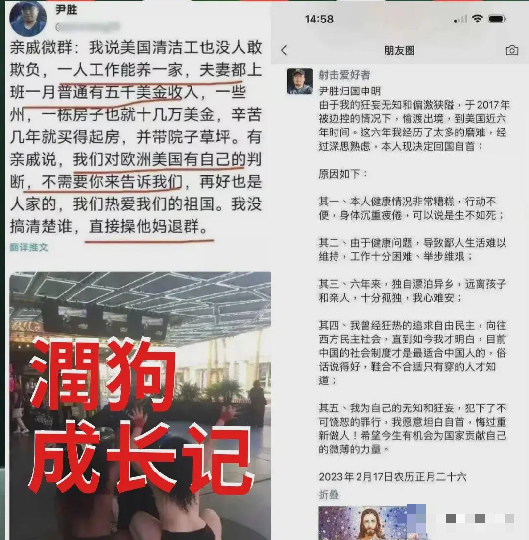 一个润美国的人。姓尹。曾经不可一世。
去美国劳改六年之后。
悄悄的回国了。
但是