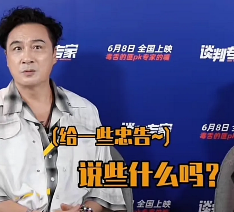 笑不活了，记者问吴镇宇有没有想给年轻艺人一些建议。

吴镇宇说：“年轻的时候应该