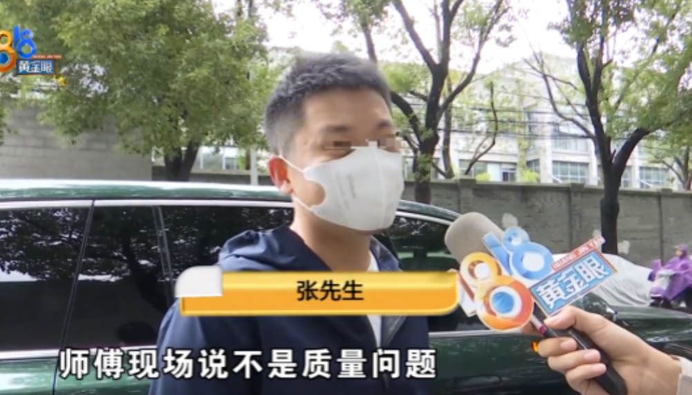 浙江杭州，一男子为了支持国产，特意花费46万多元，购买了一辆理想L9汽车。万万没