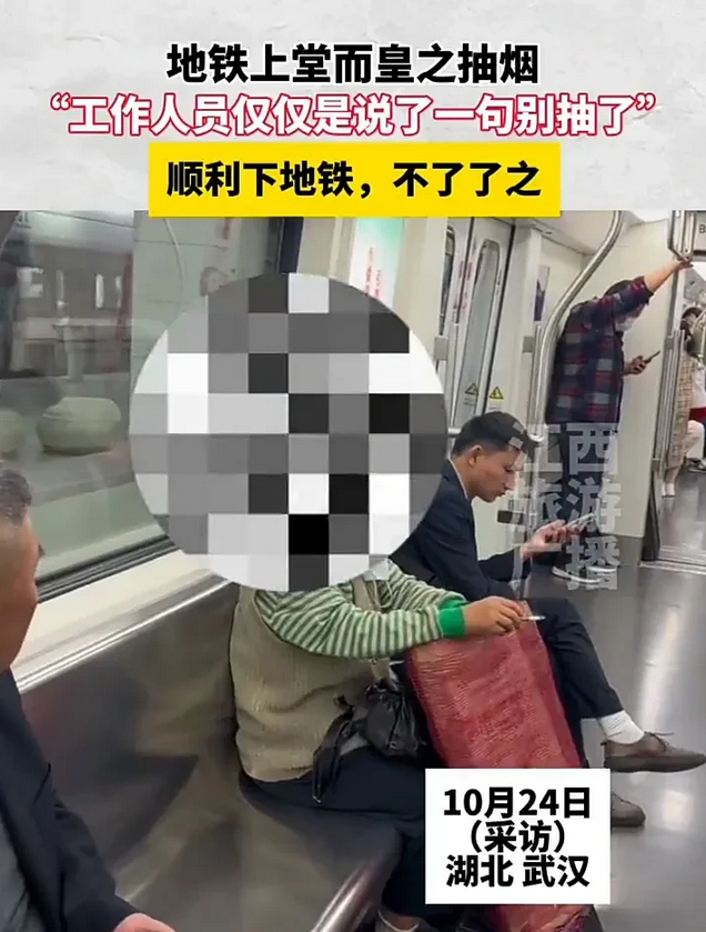 这样的女子就该直接拉黑名单！10月24日，湖北武汉一辆地铁上，一名女子坐在位置上