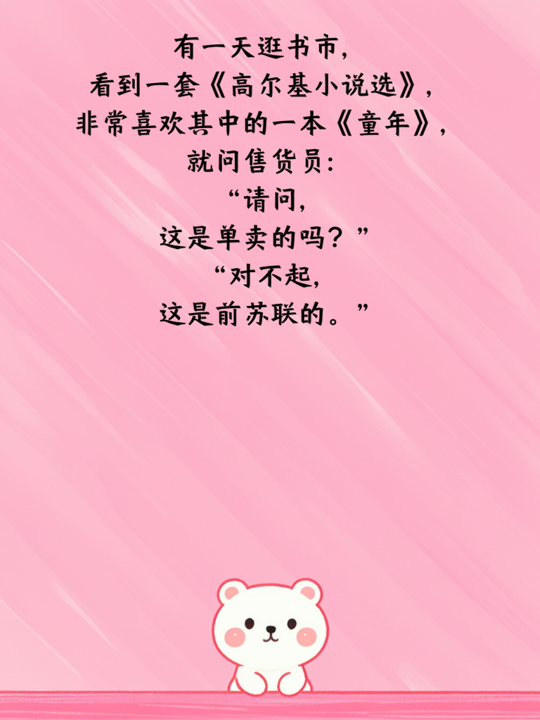 段子界的扛把子，这些标题让你笑出猪叫声！