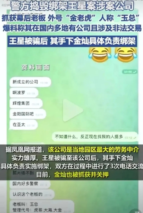 仅从军事角度考虑，对缅甸妙瓦底发起特别军事行动是不太可取的，但或许借鉴以色列、土