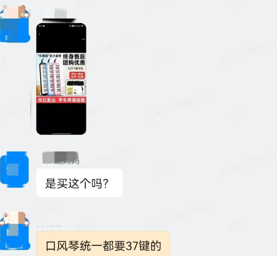 大家发现没有，现在老师说的话就是“圣旨”让你买什么，周一就必须带到学校，老师说了