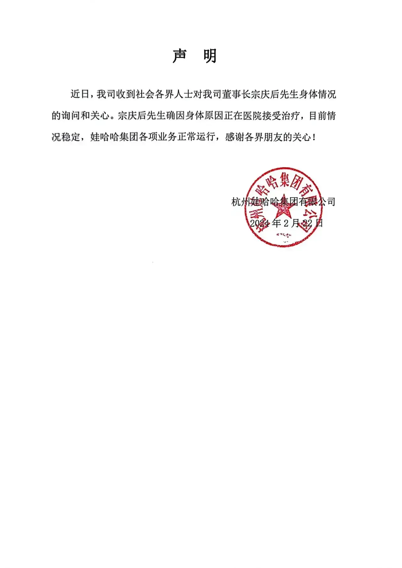 一代枭雄，可能会很快没了！
