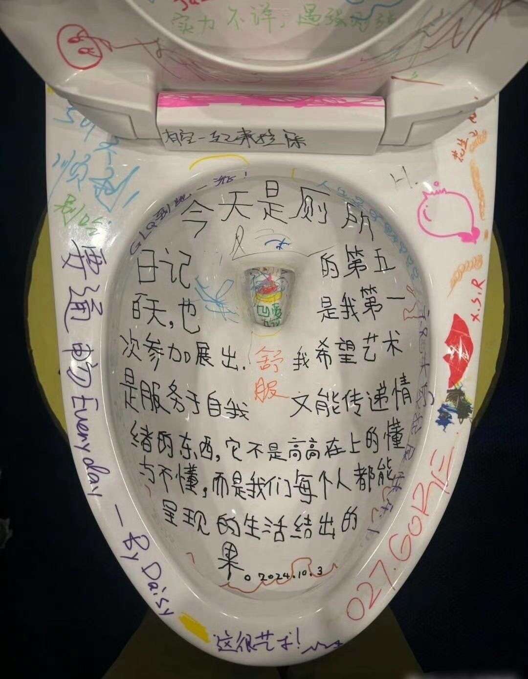我整个人都愣住了