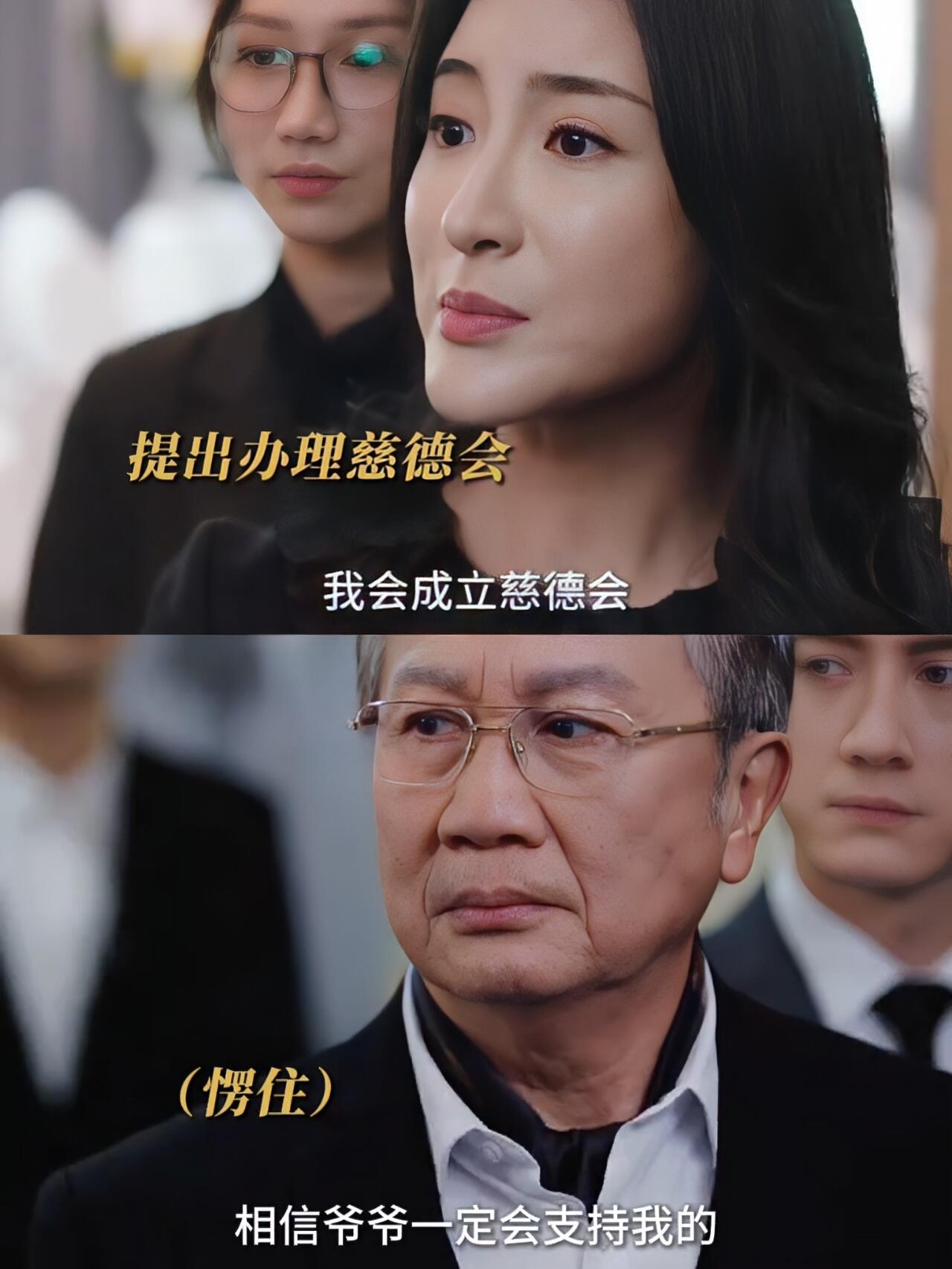 黑色月光:卓慧云的野心已经藏不住了