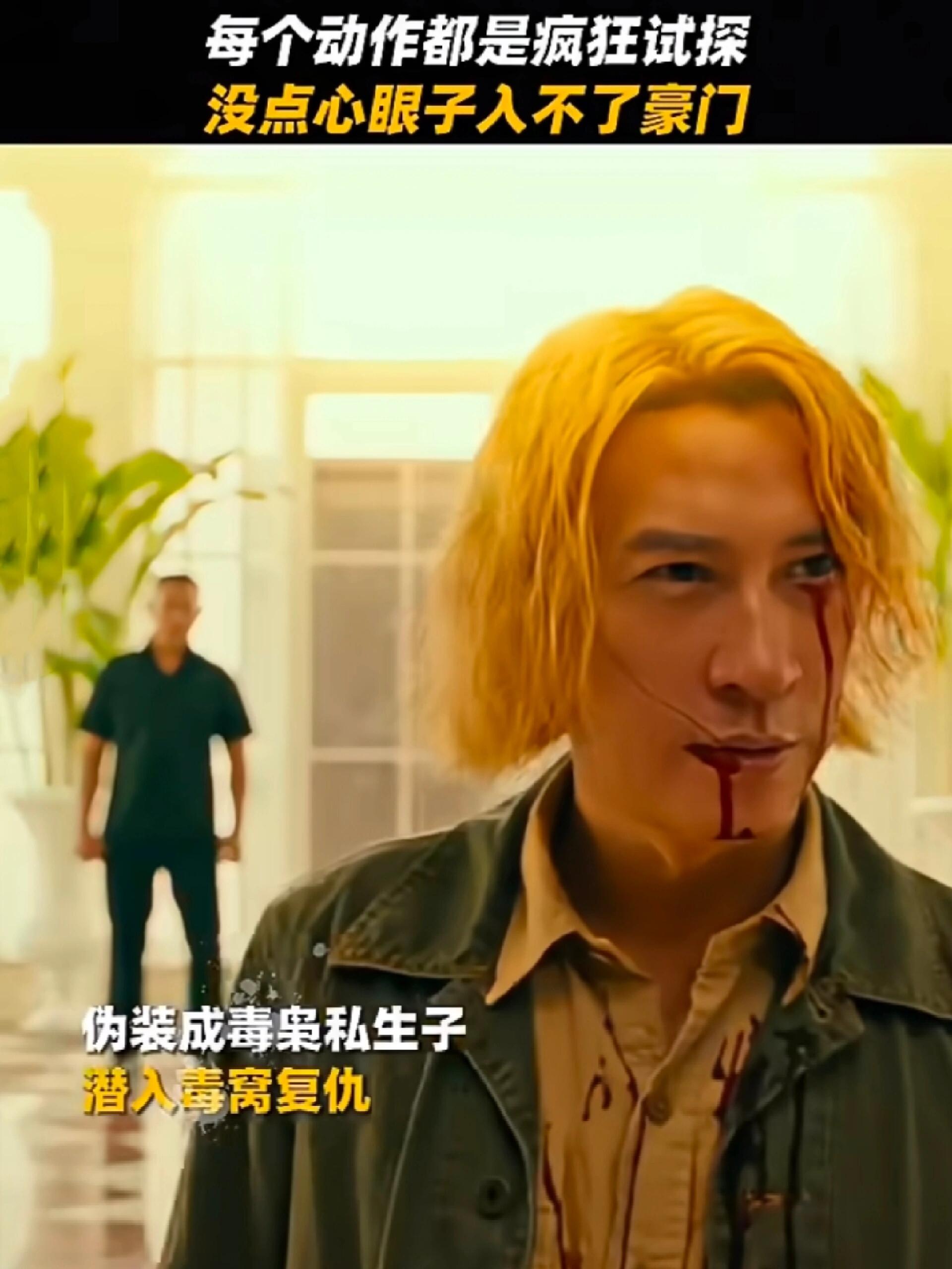 这是什么复仇爽片，看到仇人咽气真过瘾