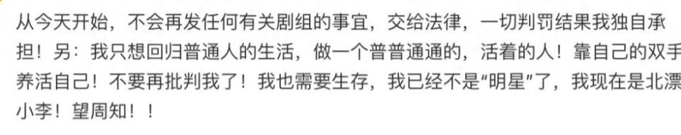 李明德他要是踏踏实实的做事，自有喜欢他的人捧场。对也好，错也罢，赔偿或打赏，小伙