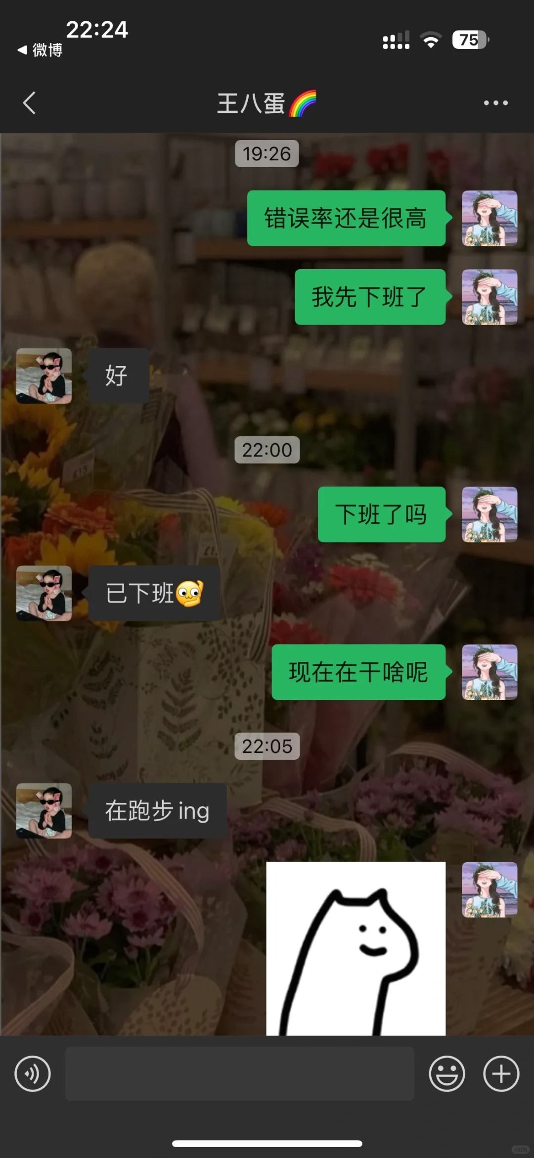 谈恋爱谈成这样真的很失败
我特别想知道
到底是他有问题还是我有问题？期望能听到一
