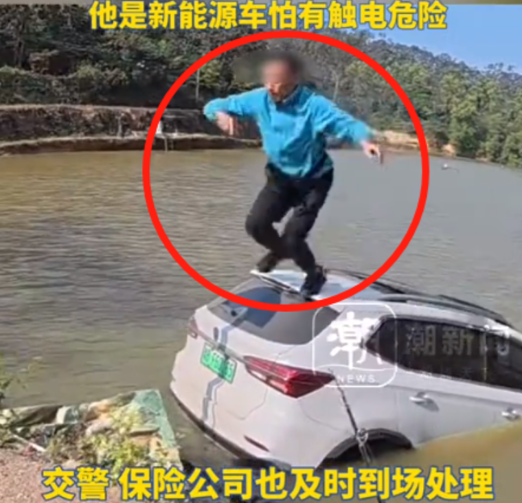 太牛了！广东，男子驾新能源车不慎落水被困，害怕有触电的危险不敢下水！万万没想到，