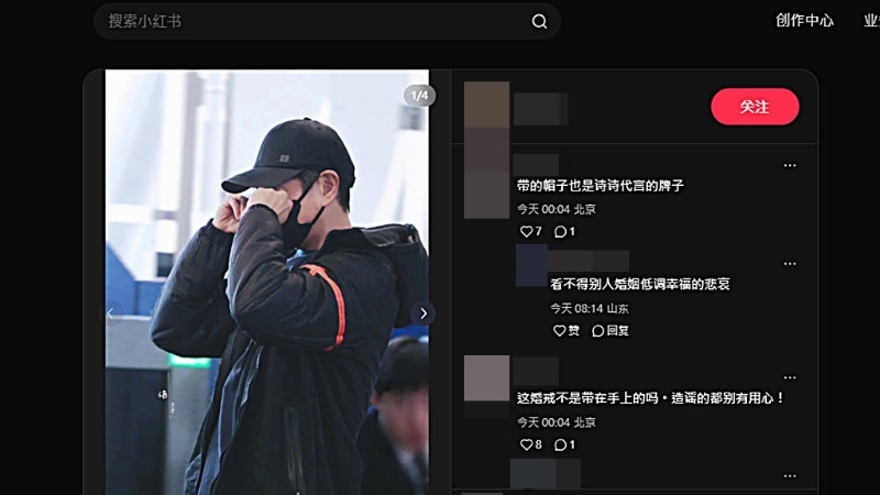 吴奇隆现身机场狂揉眼睛，“2细节”曝与刘诗诗婚姻现况