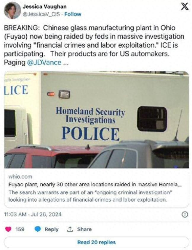 美国连曹德旺都敢动了？福耀玻璃出事了！
1. 福耀玻璃在美国俄亥俄的工厂遭到美国