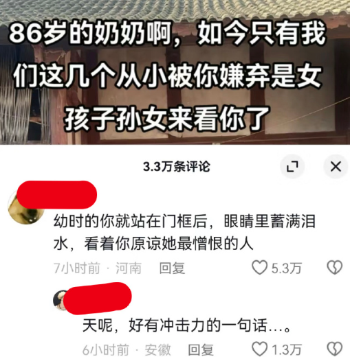 有些女孩子真的都太善良了