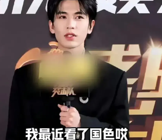 张凌赫这次提《国色芳华》的确很败好感，有点碰瓷的意味。  
他前Cp白鹿和杨紫的