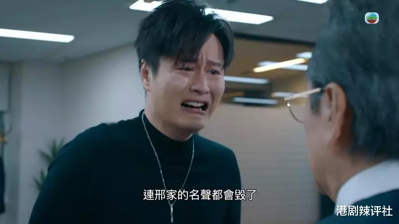 TVB男星离巢作播出，模仿陶大宇经典演出，网友吐槽层次差太远（离开tvb的女演员）-第1张图片-九妖电影