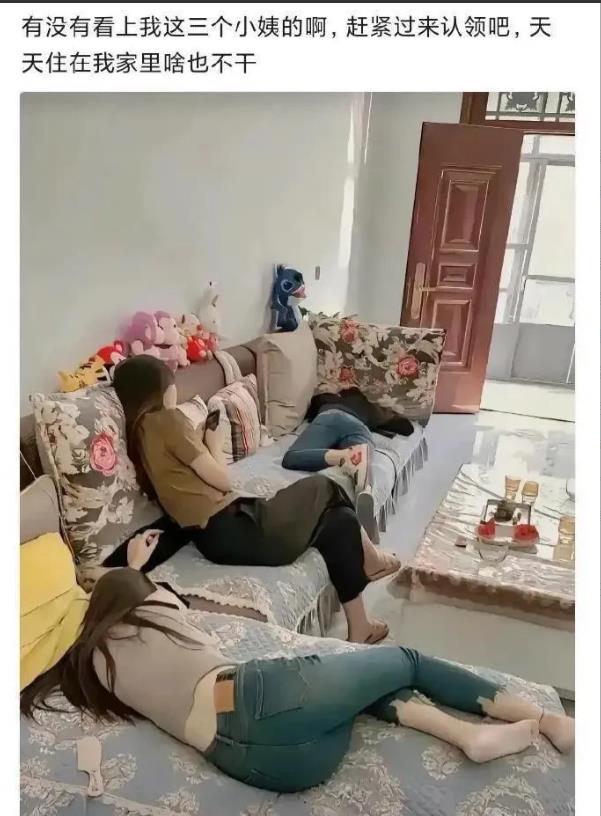 身在福中不知福