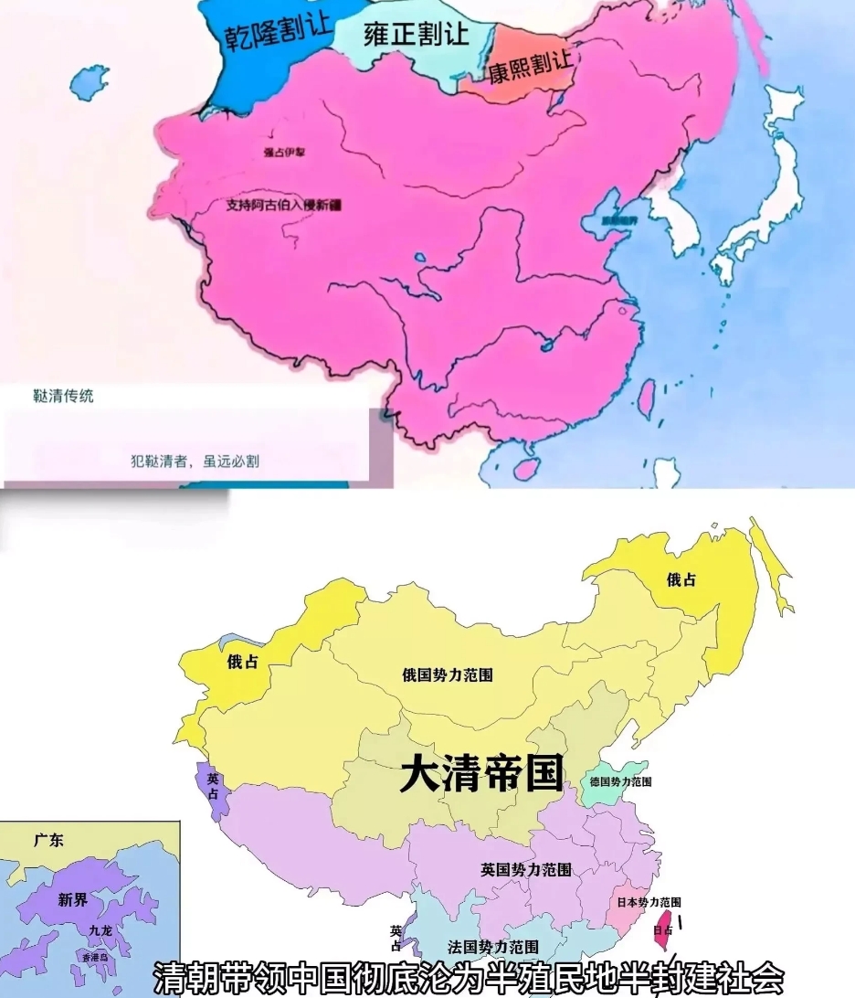 盘点清朝那些你不知道的事实

清朝疆域大，但汉人人去不了东北，那里有柳条边。
