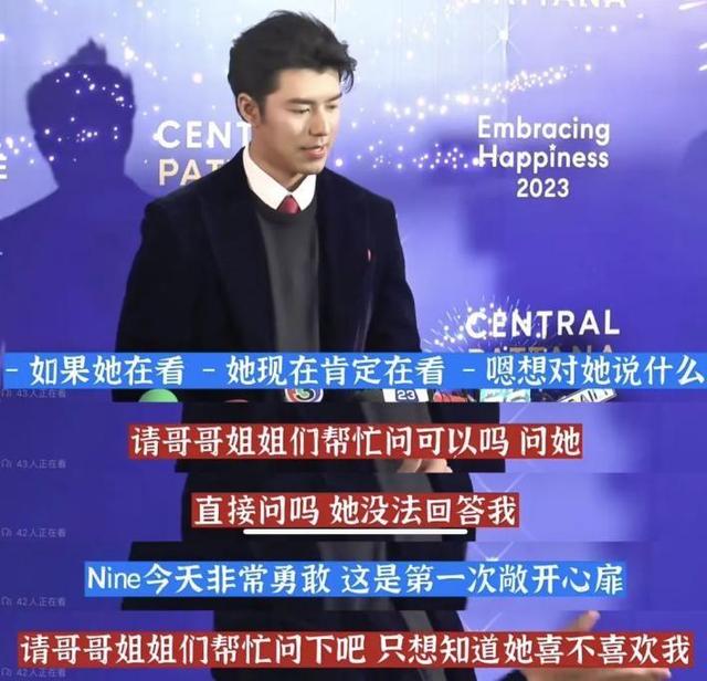 追到手后就不爱了？当红男演员示爱女顶流，现在满眼都是嫌弃？（顶流的男明星）-第3张图片-九妖电影