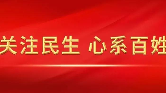 校园周边的隐形威胁：校园周边安全环境调查