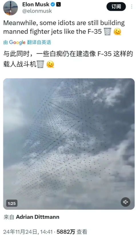 马斯克狠起来，连自家的F-35都骂！
