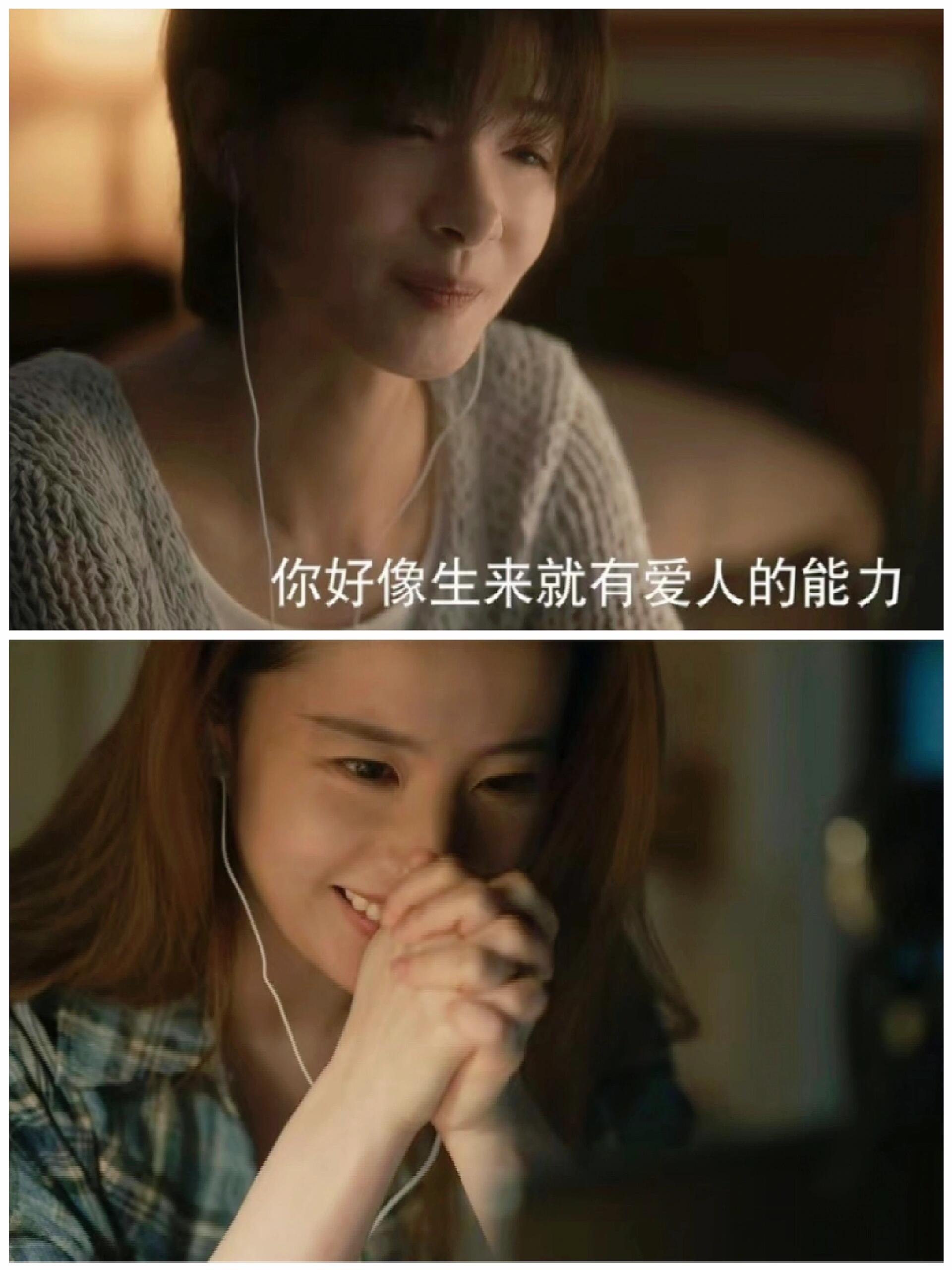 苏苏几句话，道出了黄亦玫无人能比的地方‼
