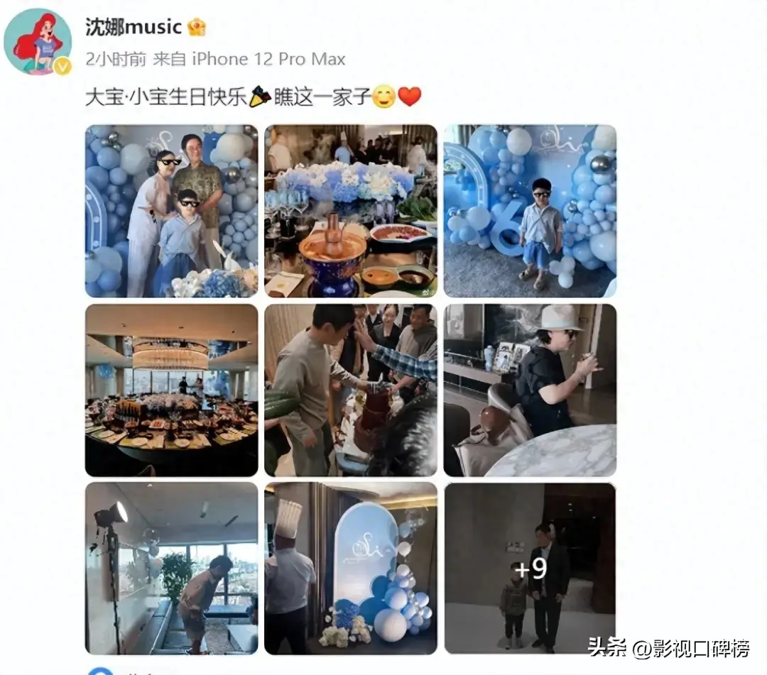 沈腾儿子6岁生日宴在高级餐厅举行