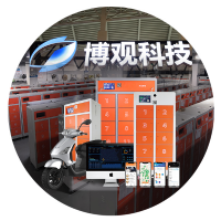 博观科技换电柜源头厂家