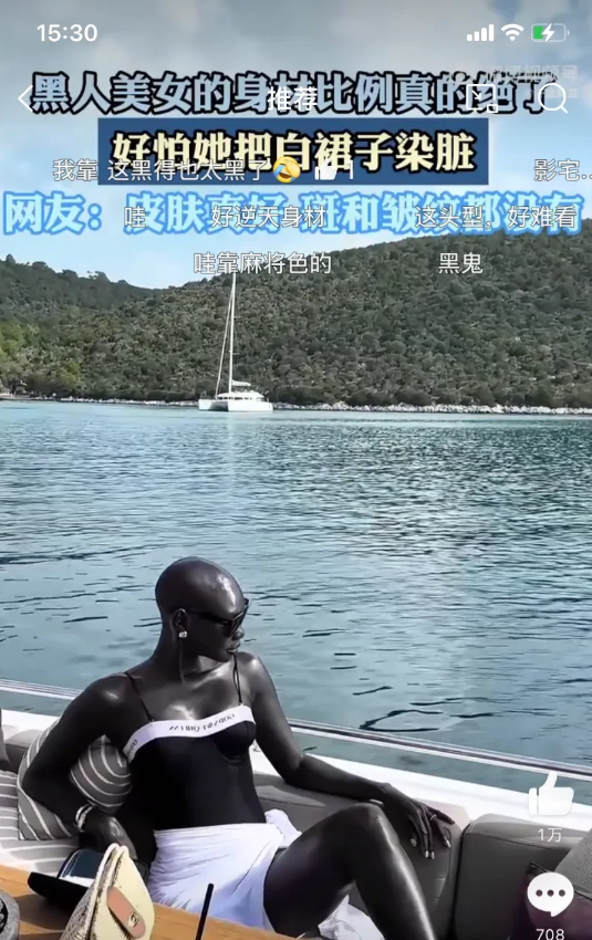 天啊，看到这视频真的是惊呆我了，
第一次看到黑的这么纯粹的，
看到她我终于相信黑