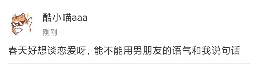 球球啦