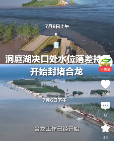 没有预警的决堤造成的损失可以说非常大。

很多村民可能因此全年无收，流离失所，不